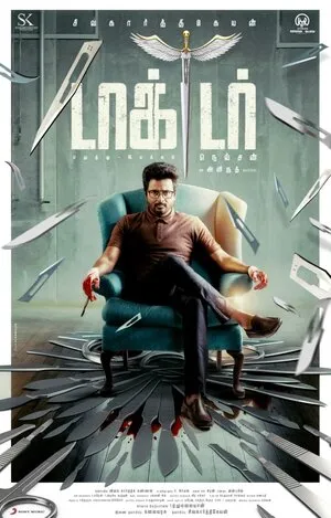 Doctor 2021 Dual Audio WEB-DL | Dubbed Hindi Movie