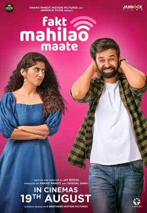 Fakt Mahilao Maate 2022 Dual Audio WEB-DL | Dubbed Hindi Movie