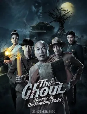 My Years As the Ghoul 2020 Dual Audio WEB-DL | Dubbed Hindi Movie