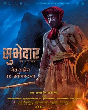 Subhedar 2023 Dual Audio WEB-DL | Dubbed Hindi Movie