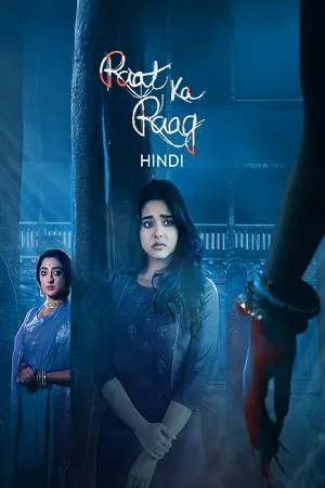 Raat Ka Raag – Nishir Daak 2026 Season 1 Audio WEB-DL | Dubbed Hindi Movie [ALL EPISODES]
