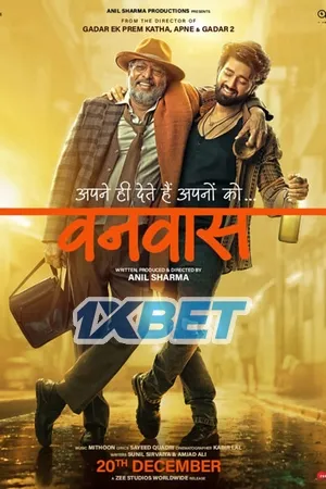 Vanvaas (2024) CAMRip | Dubbed Hindi Movie