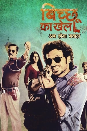 Bicchoo Ka Khel 2020 Season 1 Web Series HDRip | Dubbed Hindi Movie | [COMPLETE]