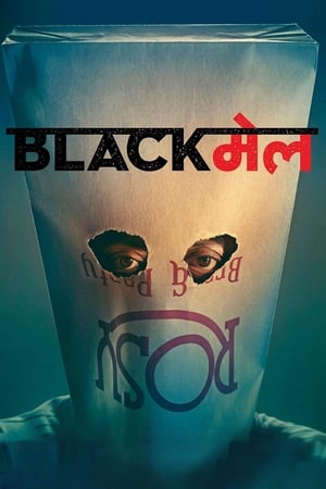Blackmail (2018) Movie | Dubbed Hindi Movie BluRay x264 [1.1GB]