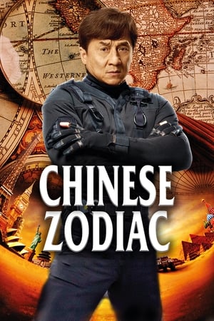 Chinese Zodiac (2012) 100mb Dual Audio movie Hevc BRRip Download