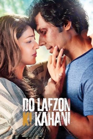 Do Lafzon Ki Kahani 2016 360MB Full Movie | Dubbed Hindi Movie HDRip Download