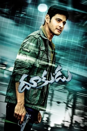 Dookudu 2011 Dual Audio UnCut | Dubbed Hindi Movie BluRay 500MB