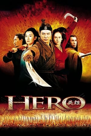 Hero 2002 DC Dual Audio () | Dubbed Hindi Movie BRRip 1.3GB