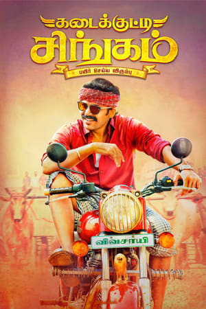 Kadaikutty Singam (2018) ( -Tamil) Dual Audio | Dubbed Hindi Movie UnCut HDRip [1.4GB]
