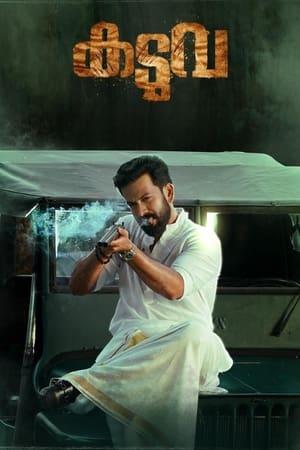 Kaduva 2022 + Malayalam (ORG) Movie Web-DL | Dubbed Hindi Movie – 480p