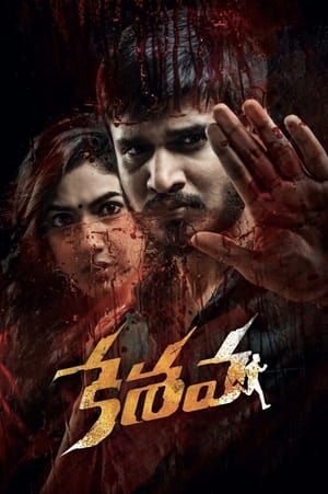 Keshava 2017 ( - Telugu) Dual Audio | Dubbed Hindi Movie UnCut HDRip 450MB