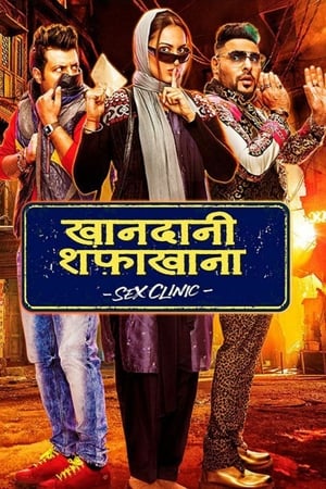 Khandaani Shafakhana (2019) Movie | Dubbed Hindi Movie HDRip x264 [1.2GB]