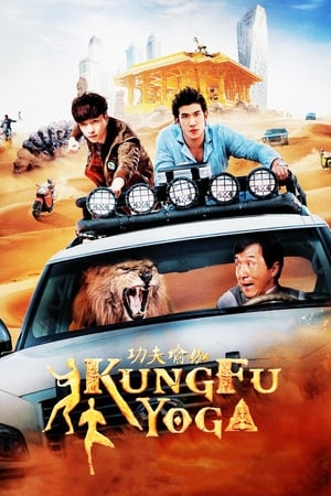 Kung Fu Yoga 2017 HEvc | Dubbed Hindi Movie Dual Audio movie Bluray