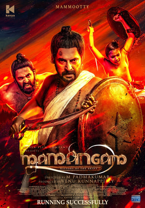 Mamangam (2019) ( -Tamil) Dual Audio | Dubbed Hindi Movie UnCut HDRip [1.4GB]