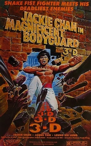 Master Of Death 1978 Dual Audio () | Dubbed Hindi Movie Bluray [1GB]