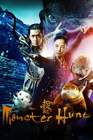 Monster Hunt 2015 100mb Dual Audio movie Hevc BRRip Download