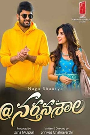 Nartanasala (2018) Dubbed | Dubbed Hindi Movie HDRip 450MB