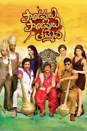 Paandavulu Paandavulu Thummeda 2014 450MB Dual Audio ( - Telugu) | Dubbed Hindi Movie UNCUT HDRip Download