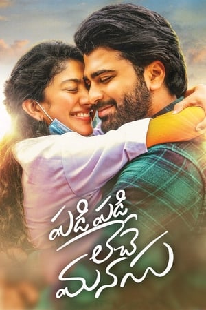 Padi Padi Leche Manasu (2018) ( -Telugu) Dual Audio | Dubbed Hindi Movie UnCut HDRip [1.4GB]