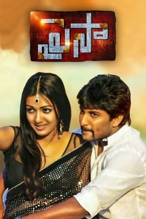 Paisa (2014) ( -Telugu) Dual Audio | Dubbed Hindi Movie UnCut HDRip [1.4GB]