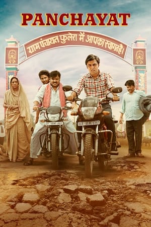 Panchayat 2020 Season 1 All Episodes HDRip [Complete] | Dubbed Hindi Movie | 480p