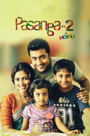 Pasanga 2 (2015) Dubbed | Dubbed Hindi Movie HDRip 350MB