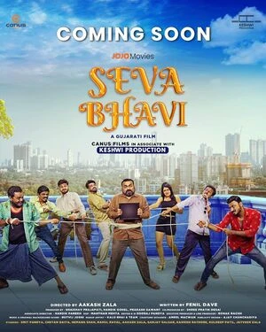 Seva Bhavi 2025 Gujarati Audio WEB-DL | Dubbed Hindi Movie