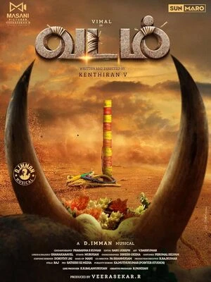 Vadam 2026 Tamil Audio TSRip | Dubbed Hindi Movie