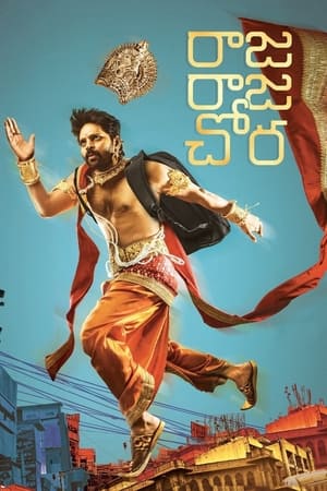 Raja Raja Chora (2021) ( – Telugu) Dual Audio UnCut HDRip | Dubbed Hindi Movie – 480p