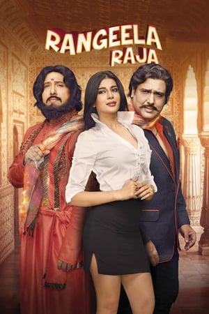 Rangeela Raja (2019) Movie Pre-DVDRip x264 [700MB]