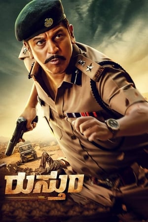 Rustum (2019) ( - Kannada) Dual Audio | Dubbed Hindi Movie UnCut HDRip [1.1GB]