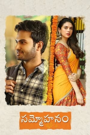 Sammohanam (2018) Movie | Dubbed Hindi Movie HDTVRip x264 [1.4GB]