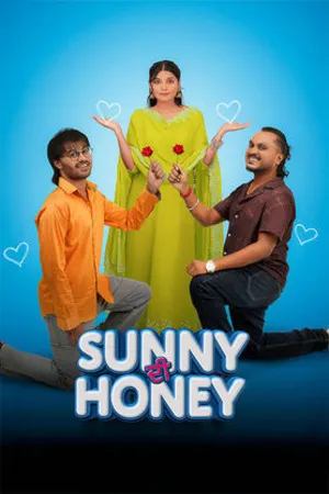 Sunny Di Honey 2026 Punjabi Audio HDTC | Dubbed Hindi Movie