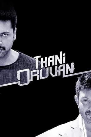 Thani Oruvan 2015 HEvc | Dubbed Hindi Movie - Tamil Dubbed movie HDRip