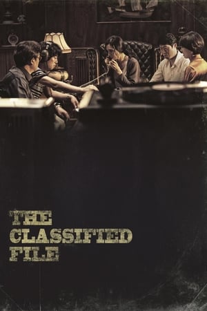 The Classified File (2015) Dual Audio HDRip | Dubbed Hindi Movie – 720p – 480p
