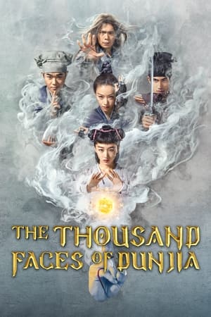 The Thousand Faces of Dunjia 2017 Dual Audio HDRip | Dubbed Hindi Movie – 480p