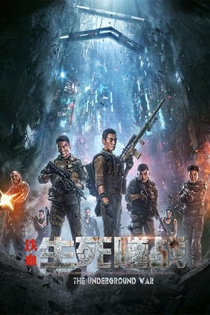 The Underground War (2021) Dubbed HDRip | Dubbed Hindi Movie – 480p