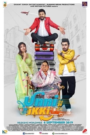 Unni Ikki 2019 Punjabi Movie | Dubbed Hindi Movie HDRip x264 [950MB]