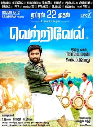 Vetrivel (2016) ( – Tamil) Dual Audio | Dubbed Hindi Movie UnCut HDRip 450MB