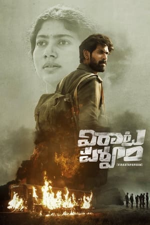 Virata Parvam (2022) ( – Telugu) Dual Audio UnCut HDRip | Dubbed Hindi Movie – 480p
